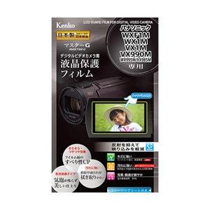 KenkoTokina(ケンコー・トキナー) マスターGフィルム　パナソニックWXF1M/WX1M/VX1M/VX990M用 EPVM-WXF1M-AFP | 
