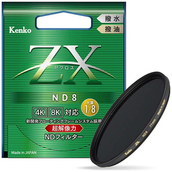 KenkoTokina(ケンコー・トキナー) 72mm ゼクロスNDフィルター ND8 |  | 02