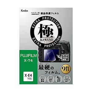 ケンコー・トキナー マスターG液晶保護フィルム KIWAMI フジフイルム X-E4/X-T4用   KLPK-FXT4 | ケンコー・トキナー