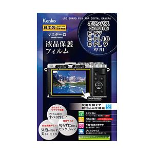 ケンコー・トキナー マスターGフィルム オリンパス PEN E-P7/E-PL10用   KLPM-OEP7 | ケンコー・トキナー