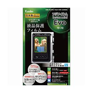 ケンコー・トキナー 液晶保護フィルム FUJIFILM instax mini Evo用   KLPM-FEVO | ケンコー・トキナー