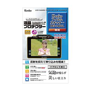 ケンコー・トキナー Kenko 液晶プロテクター KFS-14D7L フィルムスキャナー用 | ケンコー・トキナー
