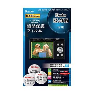ケンコー・トキナー Kenko マスタ-Gフイルム ケンコー KC-AF05用 | ケンコー・トキナー