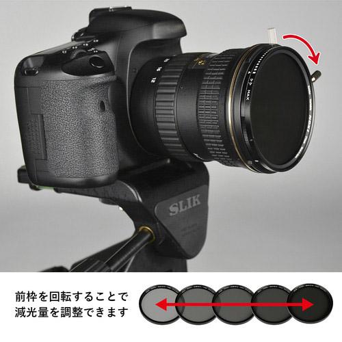 KenkoTokina(ケンコー・トキナー) バリアブルNDX II ND2.5-ND450 82mm 【可変式NDフィルター】 VARNDXII82S [82mm] |  | 02