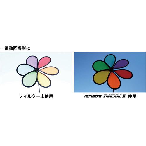 KenkoTokina(ケンコー・トキナー) バリアブルNDX II ND2.5-ND450 82mm 【可変式NDフィルター】 VARNDXII82S [82mm] |  | 07