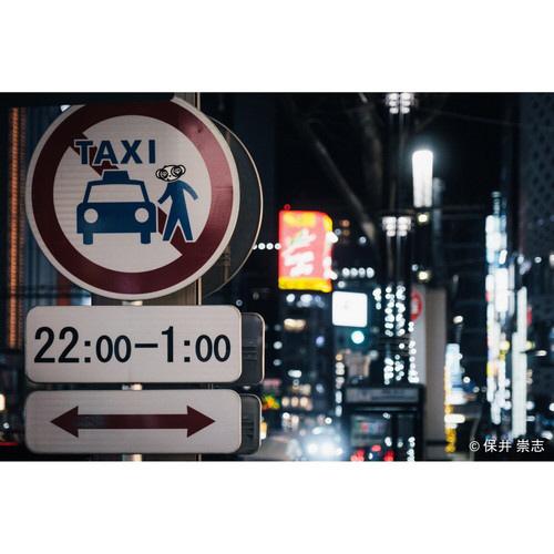 ケンコー・トキナー Kenko ブラックミスト　プロテクター　67mm | ケンコー・トキナー | 10