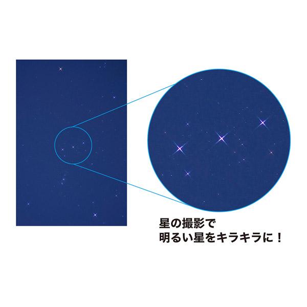 ケンコー・トキナー PRO1D R-トゥインクル・スター(W)　58mm   PRO1DRTSW58MM ［58mm］ | ケンコー・トキナー | 06