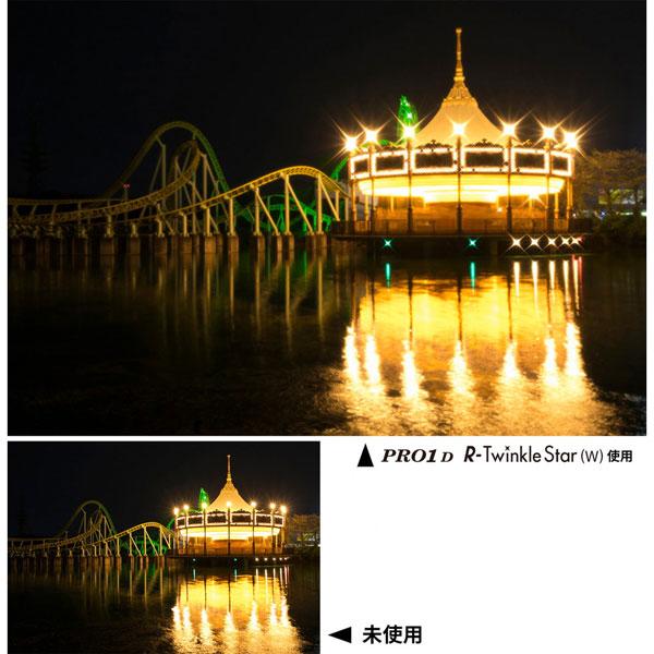 ケンコー・トキナー PRO1D R-トゥインクル・スター(W)　67mm   PRO1DRTSW67MM ［67mm］ 【864】 | ケンコー・トキナー | 02