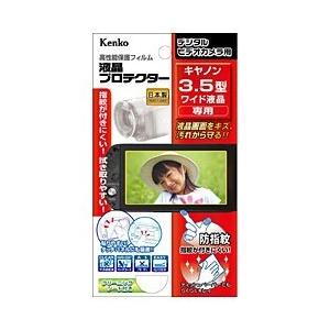 KenkoTokina(ケンコー・トキナー) 液晶プロテクター（キヤノン3.5型ワイド液晶用）EPV-CA35W-AFP 【864】 | 