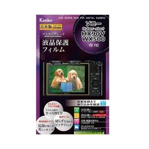 KenkoTokina(ケンコー・トキナー) マスターG液晶保護フィルム（ソニーサイバーショットHX90V用） KLPMSCSHX90V [振込不可] | 