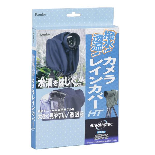 KenkoTokina(ケンコー・トキナー) カメラレインカバーHT M モスグリーン KRG-RC01MMG |  | 05