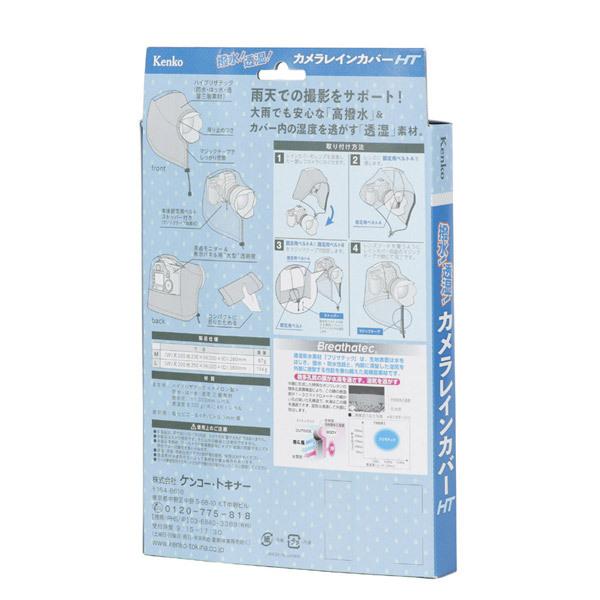ケンコー・トキナー カメラレインカバーHT L ネイビー KRG-RC01LNV | ケンコー・トキナー | 06