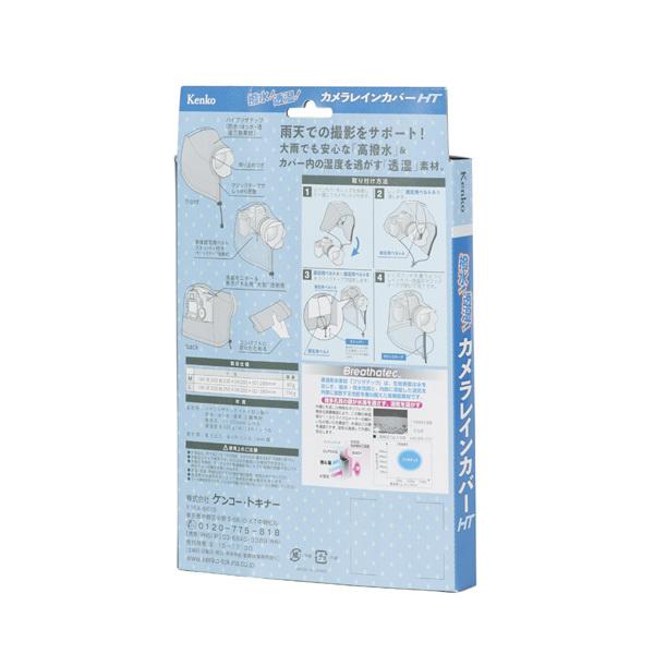 KenkoTokina(ケンコー・トキナー) カメラレインカバーHT L モスグリーン KRG-RC01LLG |  | 06