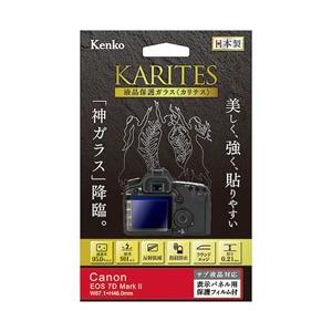KenkoTokina(ケンコー・トキナー) KARITES 液晶保護ガラス（キヤノン EOS7D マーク2専用） KKGCEOS7DM2 | 