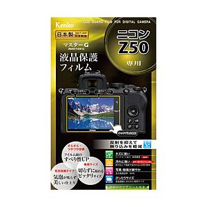 ケンコー・トキナー マスターG液晶保護フィルム (ニコン Z50用) KLPM-NZ50 | ケンコー・トキナー