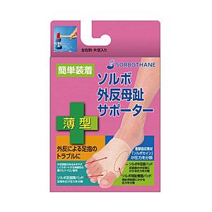 三進興産 ソルボ外反母趾サポーター薄型M 左〔サポーター〕 | 