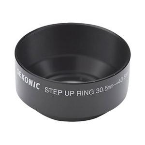 SEKONIC L558・L758シリーズ用ステップアップリング | セコニック