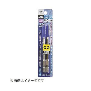 兼古製作所 （+）2×82 ハイパービット2本組 段付 AHMD-2082 【852】 | 兼古製作所