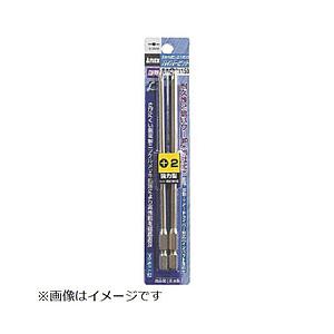 兼古製作所 （+）2×150 ハイパービット2本組 段付 AHMD-2150 【864】 | 兼古製作所