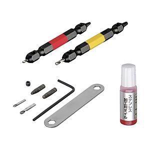 兼古製作所 アネックス　なめたネジはずしビット２本組　Ｍ２．５〜５ネジ用　ステンレスネジにも対応　全長６５ｍｍ   ANH-S2 | 兼古製作所