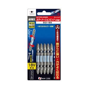 兼古製作所 カラートーションビット5本組　+2×65　ACTP52065 | 兼古製作所