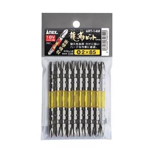 兼古製作所 龍靭ビット10本組　両頭 +2×65　ART14M265 | 兼古製作所