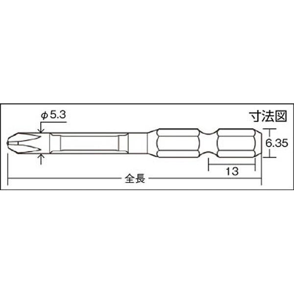 兼古製作所 龍靭ビット2本組　段付 +1×65　ARTD1065 | 兼古製作所 | 02