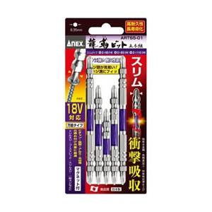 兼古製作所 先端スリム龍靭ビット　アソートセット　5本組　ARTS501 | 兼古製作所