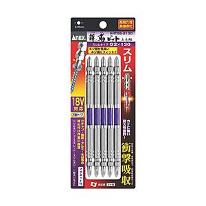 兼古製作所 アネックス 龍靭ビット スリムタイプ 5本組 両頭 +2×130 ARTS5-2130 | 兼古製作所