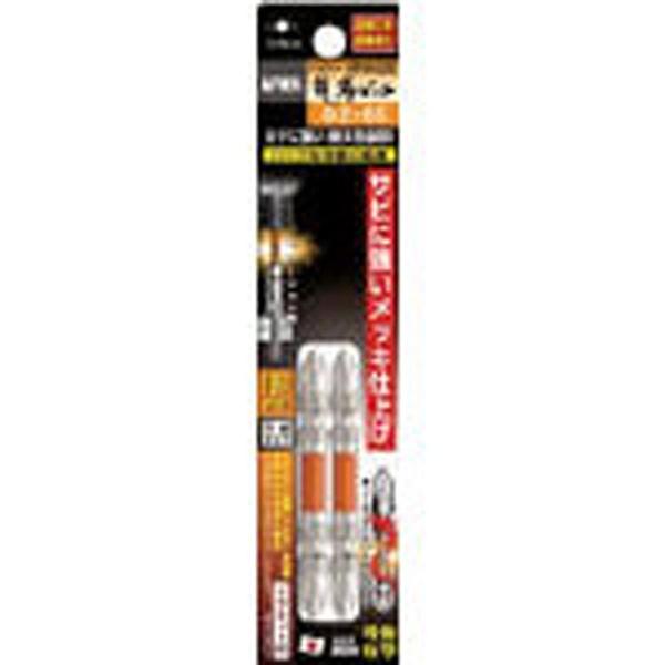 兼古製作所 ハイパー龍靭ビット2本組　両頭+2×65　ARHM2065 | 兼古製作所 | 01