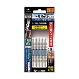 兼古製作所 ハイパー龍靭ビット　スリムタイプ　5本組　両頭　+2×65　ARHS52065 | 兼古製作所