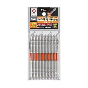兼古製作所 アネックス ハイパー龍靭ビット10本組 両頭+2×110 ARH-14M-2-110 | 兼古製作所
