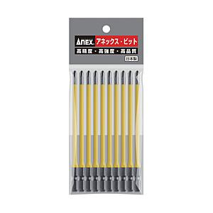 兼古製作所 アネックス　カラービット10本組　段付＋2×130 AC-16M-2-130 | 兼古製作所