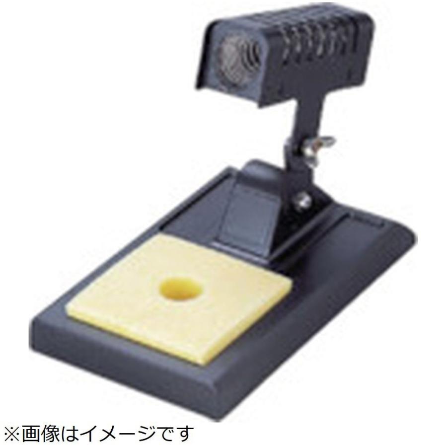 白光 白光　こて台　８０８用 | 