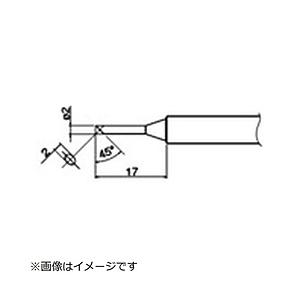 白光 白光　こて先　２Ｃ型   T34-C2 | 