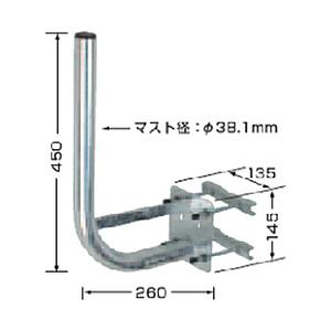 日本アンテナ アンテナ取付金具   NBS-400J | 