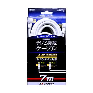 日本アンテナ アンテナケーブル LL/4C   NA4GLL7B | 