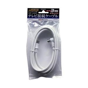 日本アンテナ 4K8K対応 3mアンテナケーブル(4C)[L型プラグ-ストレートプラグ] NA4NLS3B 【852】 | 