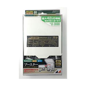 日本アンテナ 4K8K放送対応屋外用電源着脱型ブースター   NSB42DSUE-BP | 