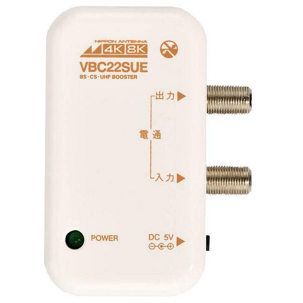 日本アンテナ 小型卓上型CS・BS/UHFブースター(屋内用) NAVBC22SUE-BP |  | 01