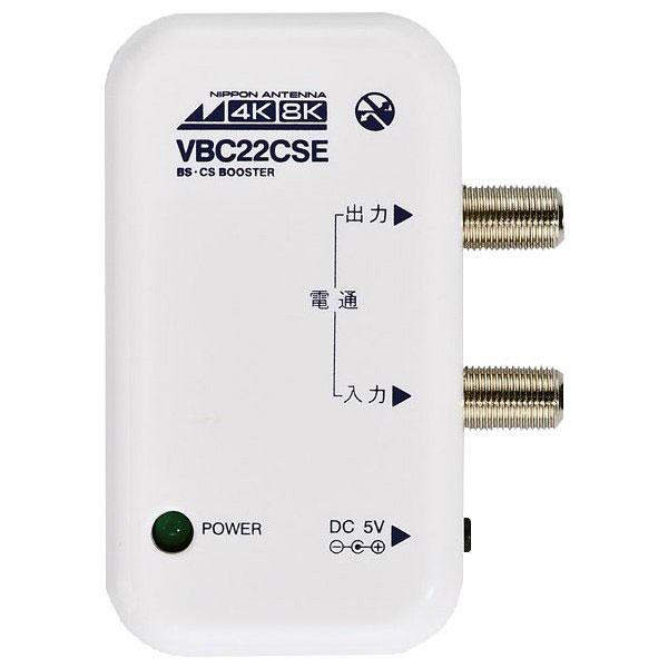 日本アンテナ 小型卓上型CS・BSブースター(屋内用)   NAVBC22CSE-BP |  | 01