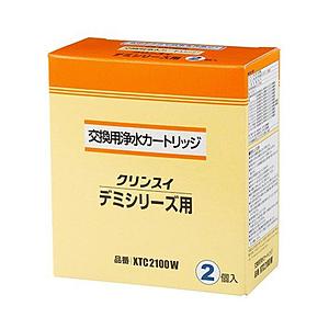 三菱ケミカルクリンスイ XTC2100W　交換用カートリッジ（2個入り） | 三菱