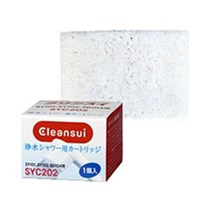 三菱ケミカルクリンスイ SYC202 浄水シャワー用カートリッジ （1個入） | 三菱