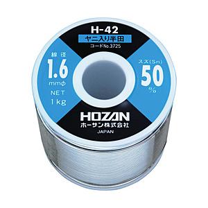ホーザン ＨＯＺＡＮ　ハンダ（Ｓｎ５０％）１．６ｍｍφ・１ｋｇ   H-42-3725 | HOZAN