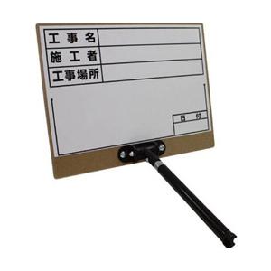 土牛産業 ＤＯＧＹＵ 伸縮式ホワイトボードＤ‐３ ０２５６３ | 