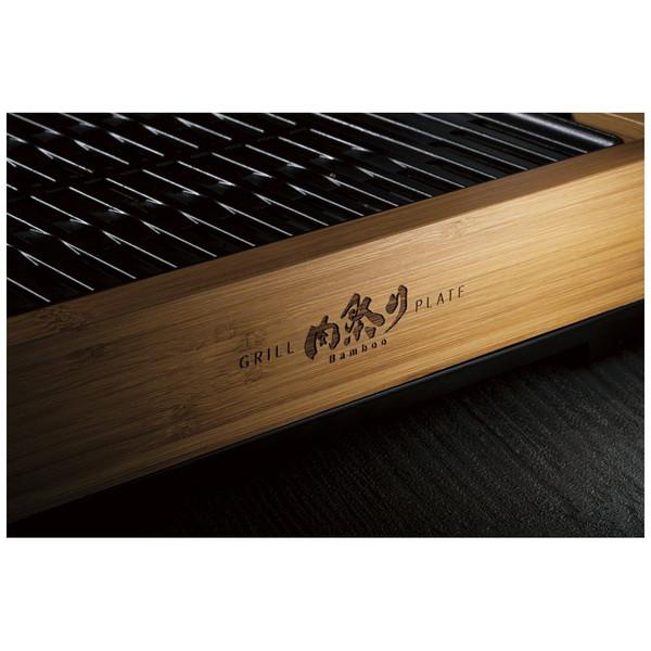 アピックス 減煙グリルプレート バンブー AGP242 [プレート1枚] |  | 09