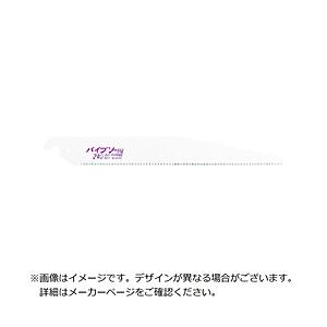 ゼットソー ゼットソー　パイプソー先細替刃５枚パック   08082 | 