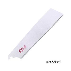 ゼット ゼットソー8寸目替刃3枚入250MM | 