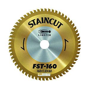 ロブテックス FST160 エビ ステンカット 160mm | 
