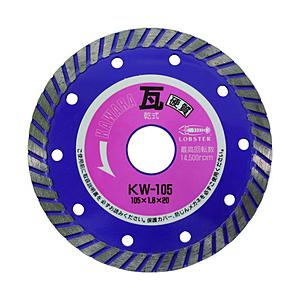 ロブテックス KW105 エビ ダイヤモンドホイール 瓦用 105mm | 